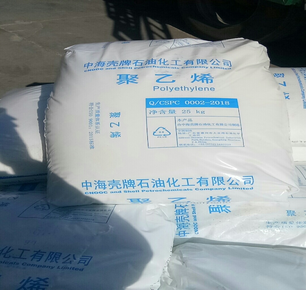 소형 용기용 HDPE 블로우 성형 수지를 어떻게 선택할 것인가? B5502A는 강성, ESCR 및 식품 규격 준수를 한 번에 해결합니다.